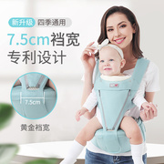 爱蓓优母婴用品婴儿腰凳背带，夏季透气窄裆宝宝多功能背婴带