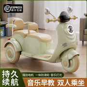 儿童电动摩托车三轮车可坐人充电遥控车男女小孩宝宝电瓶车玩具车