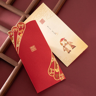 中国风个性婚礼请帖，2023红色传统创意请柬，结婚喜帖婚宴用品邀请函
