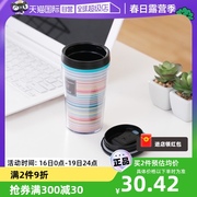 自营日本进口家用水杯便携随手杯办公室大容量随行咖啡杯杯子