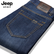 jeep吉普男士牛仔裤秋冬季厚款宽松直筒，大码长裤子加绒保暖休闲裤