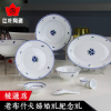 红叶 景德镇陶瓷餐具套装 中式青花碗盘套装结婚送56头韩国菊