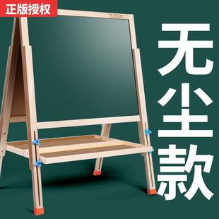 儿童无尘画画板家用支架式磁性写字板小学生双面，小黑板白板画架