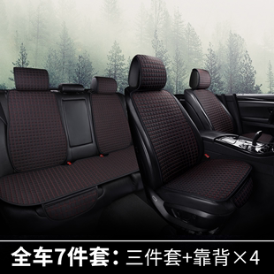 14代轩逸悦享版23款日产1.6XLCVT座椅套亚麻专用汽车坐垫四季冬季