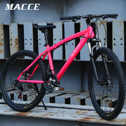 麦希山地车自行车212427速双碟刹2426寸男女学生一体轮变速单车