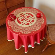 桌布结婚茶几红色婚庆喜事，长方形桌子布新中式婚礼，喜字圆桌红台布