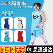 美式球服篮球队服定制套装男团队运动比赛训练服球衣篮球男款订制