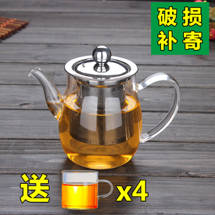 耐高温玻璃茶壶茶具不锈钢内胆过滤冲茶器加厚家用泡茶壶茶水分离