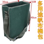 五金工具包绿帆布工具包电工包桶包工地工具包劳保筒子包