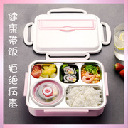 上班族学生保温饭盒不锈钢，女韩版可爱餐具套装，便当盒餐盒餐盘儿童