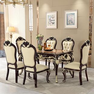 欧式实木真皮餐桌椅 餐厅新古典雕花长方桌6人饭桌钢琴烤漆家具