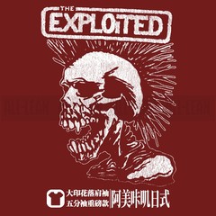 重磅落肩款oversize宽松大码夏季短袖T恤男欧美朋克theexploited