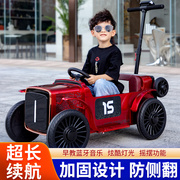 儿童电动车汽车四轮遥控玩具车可坐大人男女孩，双驱宝宝童车贝多奇