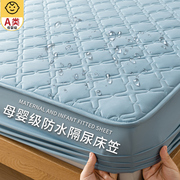 A类防水隔尿夹棉床笠单件加厚床垫保护罩防尘罩床套床罩2023