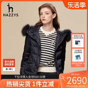 哈吉斯hazzys冬季短款羽绒服女士连帽收腰保暖毛领轻薄外套女