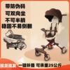 宝宝好V7V18V9婴儿车遛娃神器轻便可折叠双向伞车儿童车婴儿推车