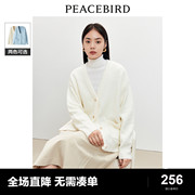 太平鸟慵懒风羊毛圈圈纱，针织开衫女2023冬装中长款毛衣外套