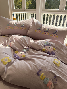 芋泥紫水洗棉毛巾，绣小公仔床上四件套，1.5m1.8米公寓纯棉床单被套