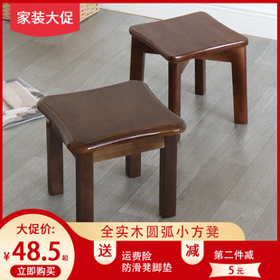 全实木凳子家用时尚矮凳创意小板凳，方凳儿童换鞋凳客厅茶几凳椅子