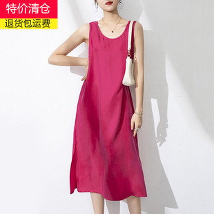 2024年夏季玫红色真丝背心连衣裙，女高端气质，铜氨丝打底长裙子
