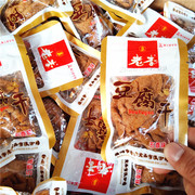 老李豆腐干卤汁五香干5斤1斤(约20小包，)温州特产卤味豆干零食小吃