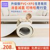 caraz韩国进口pvc宝宝爬行垫可裁剪定制爬爬垫xpe婴儿童地垫客厅
