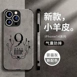 9nine手机壳九条都适用新海天(新海天)iqoo春风希亚手机壳小35s7x891proneo91011su8xz8xset612z7i