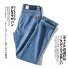 轻薄微弹牛仔裤男夏季超薄款，蓝色小直筒，水洗浅蓝休闲牛仔长裤