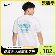 Nike耐克夏季男子詹姆斯王冠篮球运动纯棉短袖T恤FJ2351-100
