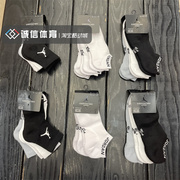 Nike/耐克 Air Jordan 男女袜子三双装船袜运动袜SX5546-SX5544