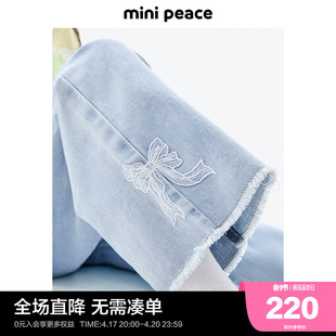 minipeace太平鸟童装，女童牛仔裤春季直筒儿童，拖地裤中大童裤