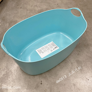IKEA/宜家 托吉斯 衣篮 洗衣篮脏衣篮篓收纳篮筐宠物洗澡