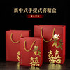 喜糖袋子手提伴手袋中国风结婚大容量包装喜烟巧克力回礼物盒