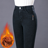加绒牛仔裤女裤子冬季2023年高腰显瘦长裤弹力加厚铅笔小脚裤