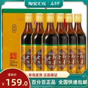 即墨老酒黄酒经典五年陈酿500mlx6瓶整箱黄酒，礼盒实惠装