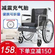 轮椅车折叠轻便小型老人老年，带坐便器多功能，专用代步充气胎手推车