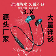 XT11磁吸蓝牙耳机跑步运动入耳式立体声无线蓝牙耳机工厂