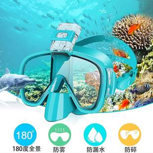 浮潜儿童游泳面罩硅胶全干式自由潜水装备呼吸管成人游泳眼镜