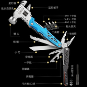 户外多功能折叠钳子随身多用钳露营野外车载便携装备扳手工具钳