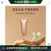 Clarins/娇韵诗焕颜紧致（弹簧）颈霜75ml平滑颈纹平滑颈纹