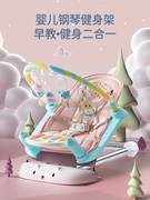 婴儿脚踏钢琴健身架婴儿玩具毯宝宝新生儿脚踏琴0-1岁男女孩3个月