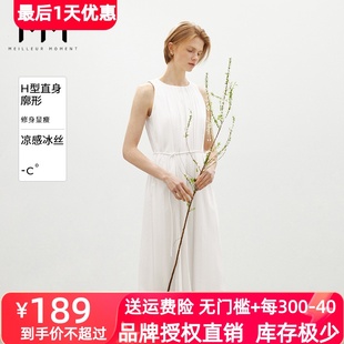 MM麦檬24春夏商场同款米白色无袖收腰中长款连衣裙5F4191941