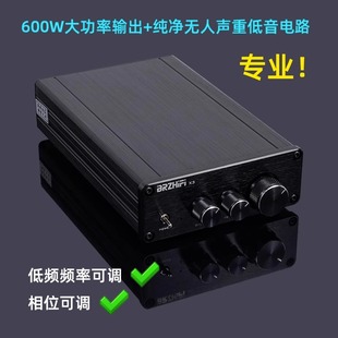 tpa3255600w大功率，专业级单声道低音炮，数字功放机低频频率可调