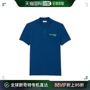 香港直邮Lacoste 法国鳄鱼 男士 短袖Polo衫 PH7426