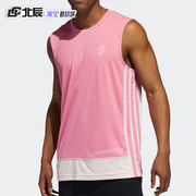 Adidas阿迪达斯背心男夏季篮球运动服训练透气宽松无袖T恤H50844