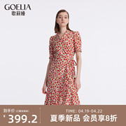 歌莉娅短袖连衣裙女2024夏季气质小个子印花茶歇裙1C4R4K230