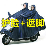 雨衣电动车摩托电瓶车男女专用单双人加大长款全身防暴雨雨披