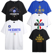 2023赛季国际米兰夺冠纪念同款T恤国米意甲冠军短袖19冠欧冠纪念