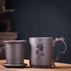 红茶杯玻璃茶水分离紫砂杯茶壶茶杯陶瓷茶具全套养生杯玻璃水杯带