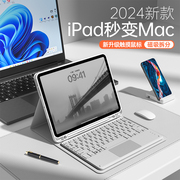 iPad键盘保护套air5五代磁吸蓝牙键盘iPad9九保护壳苹果iPadpro11英寸平板防摔iPad10十带笔槽air4全包87轻便